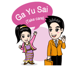 Mr. AEC & Friends sticker #14111478