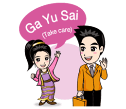 Mr. AEC & Friends sticker #14111478