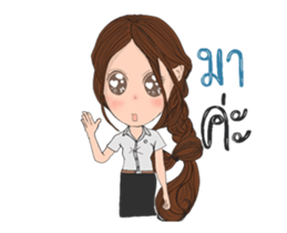 Outstanding Students sticker #14111487