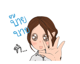 Outstanding Students sticker #14111489