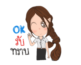 Outstanding Students sticker #14111492