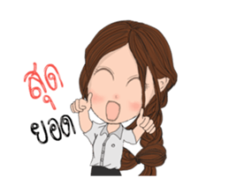 Outstanding Students sticker #14111499