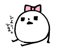 My name is HIYORI sticker #14111514