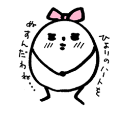 My name is HIYORI sticker #14111520