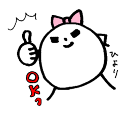 My name is HIYORI sticker #14111528