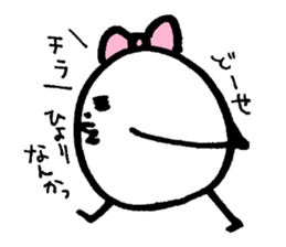 My name is HIYORI sticker #14111538