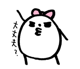 My name is HIYORI sticker #14111540