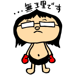 Hibi-chan recording days