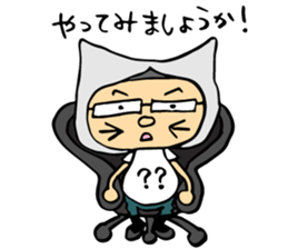 Hibi-chan recording days sticker #14111554