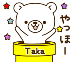 My bear"Taka" sticker #14111567