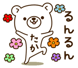 My bear"Taka" sticker #14111589
