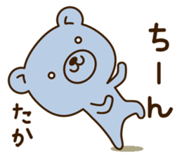 My bear"Taka" sticker #14111598