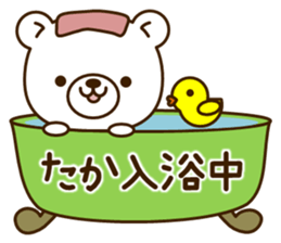 My bear"Taka" sticker #14111601