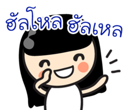 Relationship Goals sticker #14111606