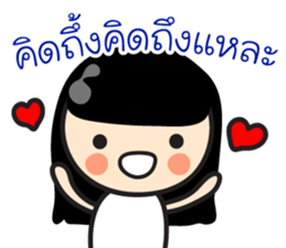 Relationship Goals sticker #14111607