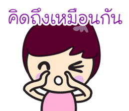 Relationship Goals sticker #14111608