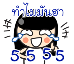 Relationship Goals sticker #14111609