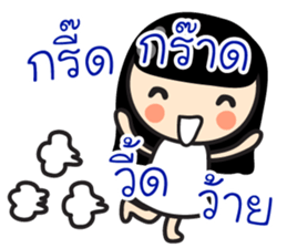 Relationship Goals sticker #14111610