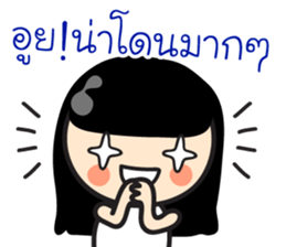 Relationship Goals sticker #14111611