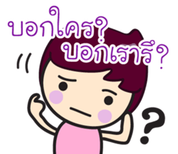 Relationship Goals sticker #14111612