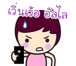 Relationship Goals sticker #14111613