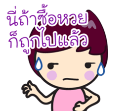 Relationship Goals sticker #14111615