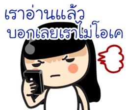 Relationship Goals sticker #14111616