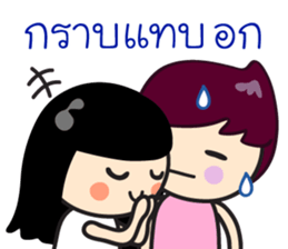 Relationship Goals sticker #14111620