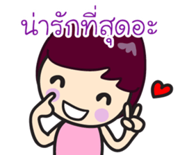 Relationship Goals sticker #14111621