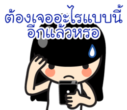 Relationship Goals sticker #14111625