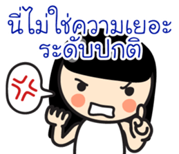 Relationship Goals sticker #14111626