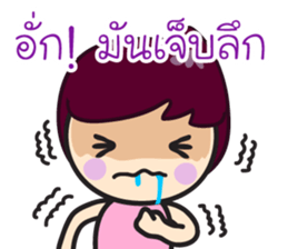 Relationship Goals sticker #14111628