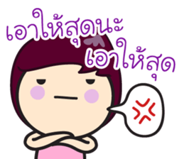 Relationship Goals sticker #14111629