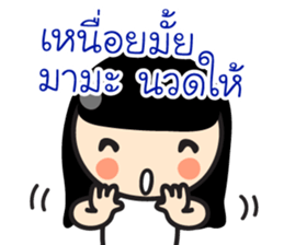 Relationship Goals sticker #14111630