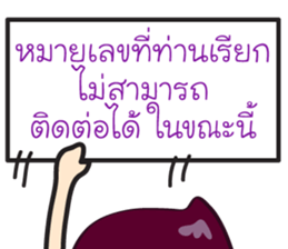 Relationship Goals sticker #14111632