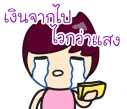 Relationship Goals sticker #14111637