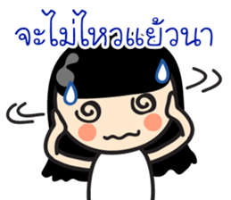 Relationship Goals sticker #14111639