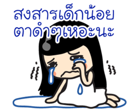 Relationship Goals sticker #14111640