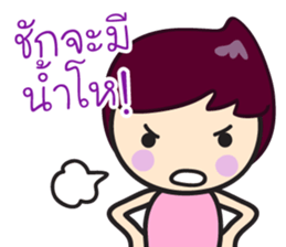 Relationship Goals sticker #14111642