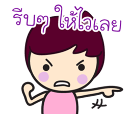 Relationship Goals sticker #14111643