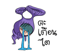 MR gang sticker #14111729