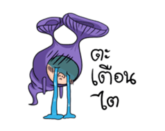 MR gang sticker #14111729