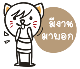 MANEKI-TRUCK sticker #14112088