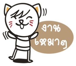 MANEKI-TRUCK sticker #14112093