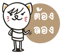 MANEKI-TRUCK sticker #14112095