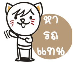 MANEKI-TRUCK sticker #14112102