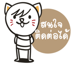 MANEKI-TRUCK sticker #14112103