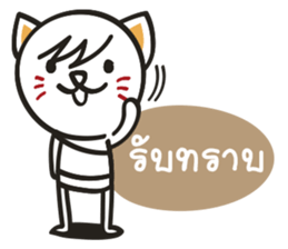 MANEKI-TRUCK sticker #14112105