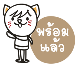 MANEKI-TRUCK sticker #14112106