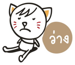 MANEKI-TRUCK sticker #14112108